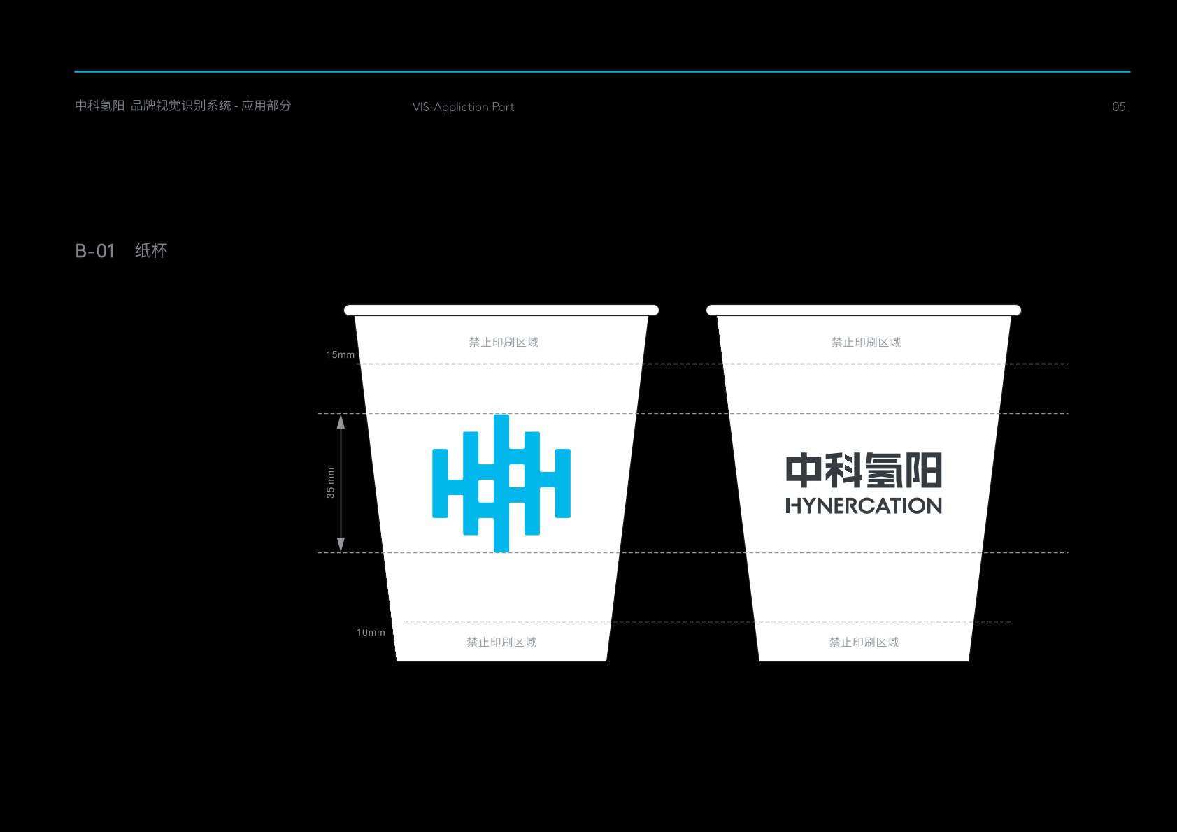 宣州区VI设计公司